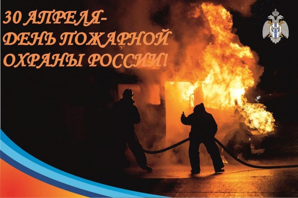 История пожарной охраны России.