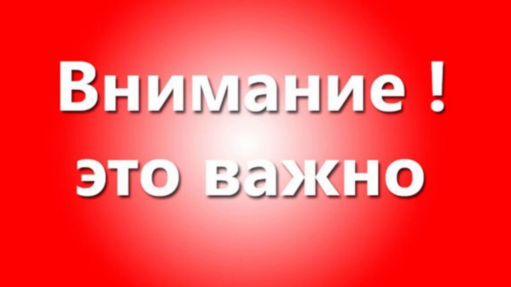 Пожарная безопасность на дачных участках.