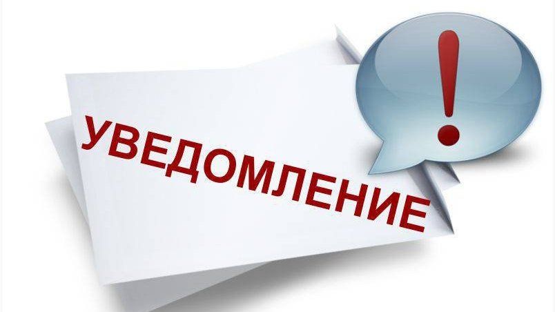 Информация об установлении публичного сервитута ООО &quot;Пилар&quot;.