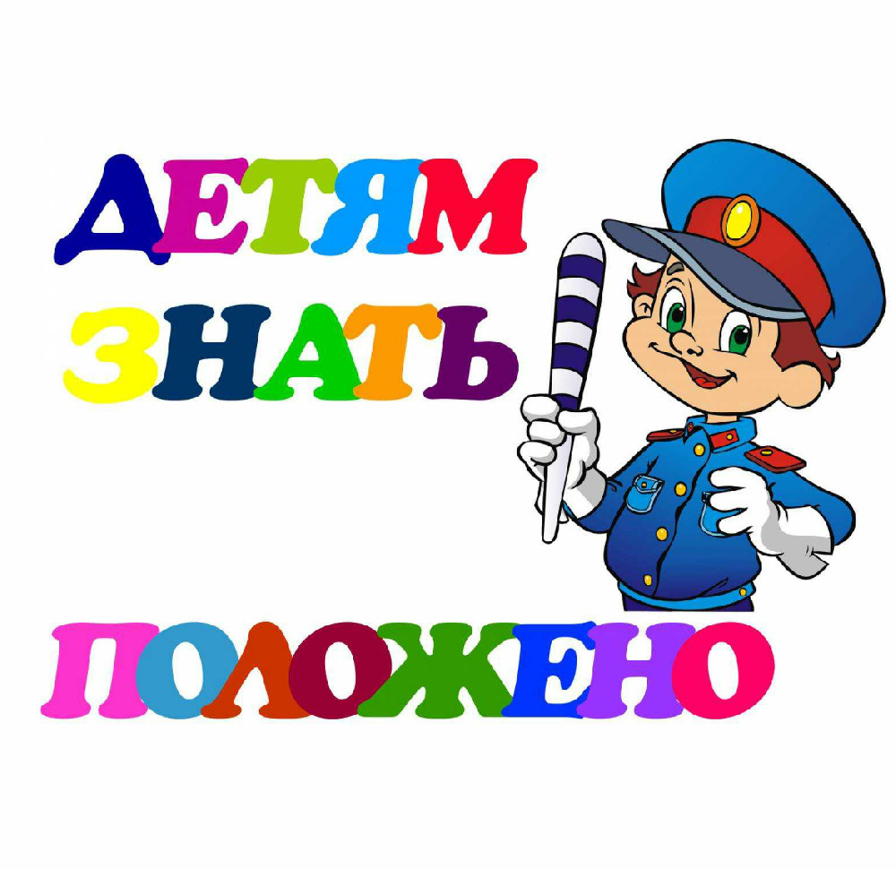 Памятка для родителей. Уважаемые  родители!!!.