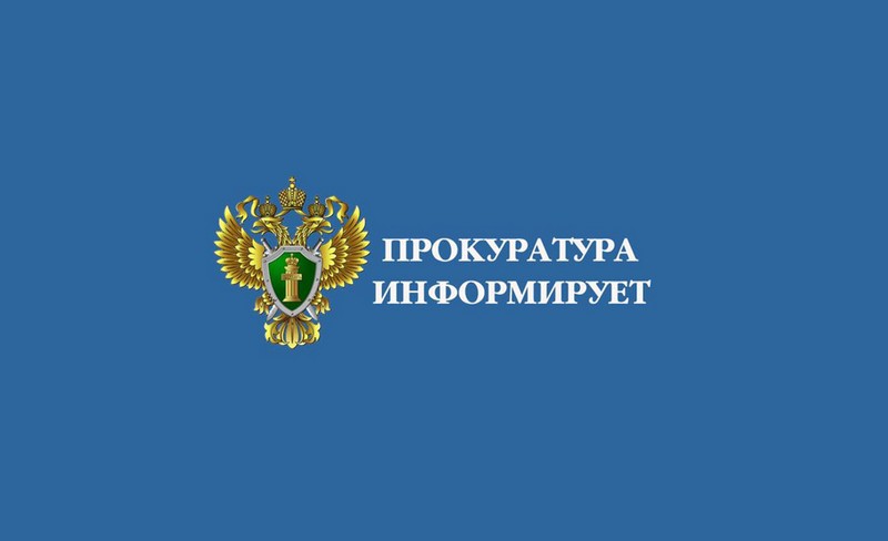 ОБЗОР нормативных правовых актов, принятых с 26.05.2025 по 31.05.2025.