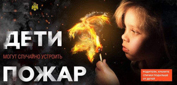 В селе Черемшанка Курагинского района при пожаре погиб пятилетний мальчик из многодетной семьи. В селе Черемшанка Курагинского района при пожаре погиб пятилетний мальчик из многодетной семьи.
