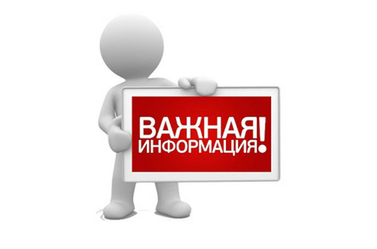 Справка по безопасности дорожного движения на Красноярской железной дороге за 2025 год. Справка по безопасности дорожного движения на Красноярской железной дороге за 2025 год.