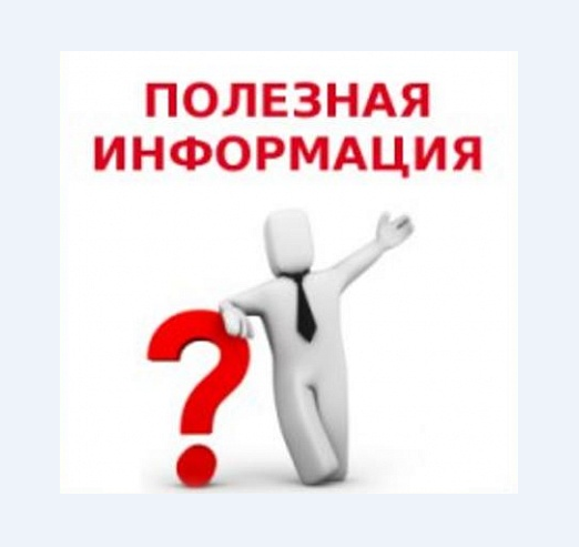 Памятка населению по утилизации биологических отходов. Памятка населению по утилизации биологических отходов.