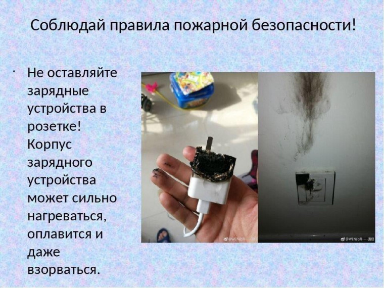 Зарядное устройство стало причиной масштабного пожара в Дивногорске 🔥. Зарядное устройство стало причиной масштабного пожара в Дивногорске 🔥.