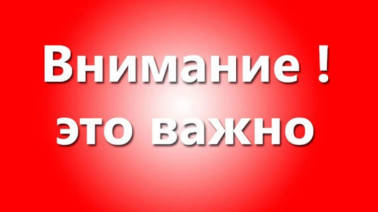 Пожарная безопасность на дачных участках. Пожарная безопасность на дачных участках.
