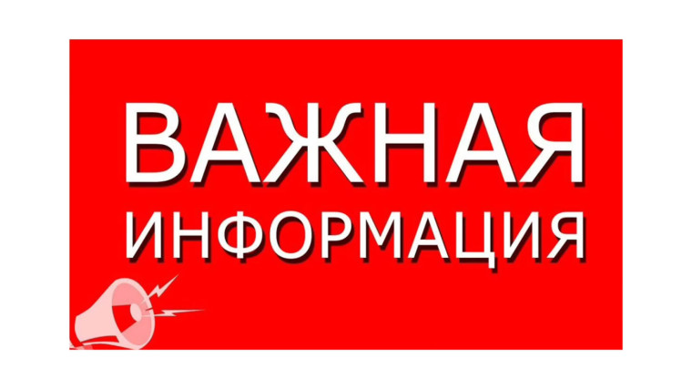 Безопасность на железной дороге!. Безопасность на железной дороге!.